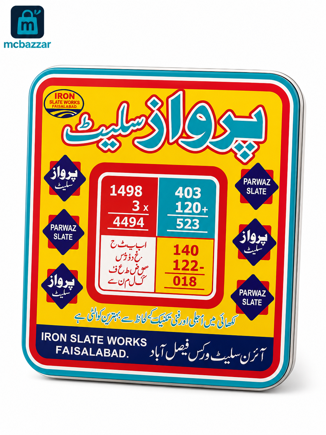 Parwaz Slate Reusable Learning Slate (Medium Size)
