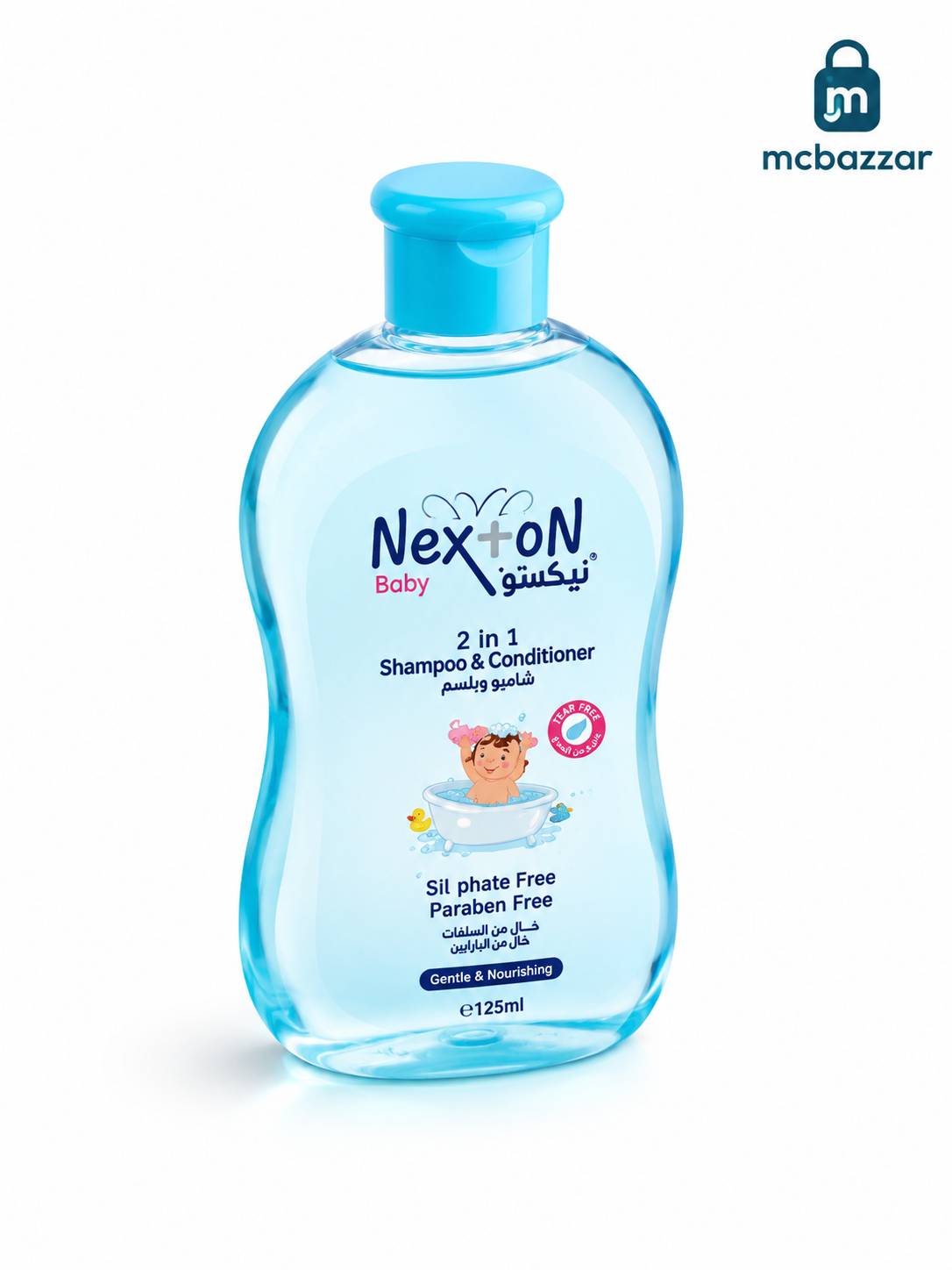 Nexton Baby Shampoo & Conditioner 2in1 - 125ml
