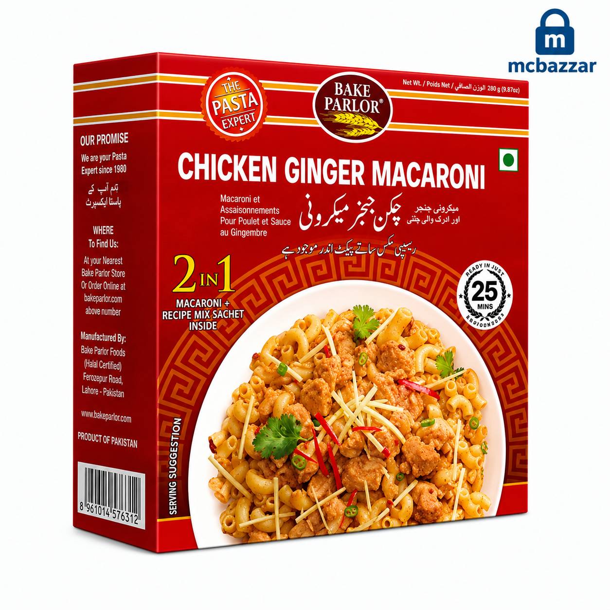 Chicken Ginger Macaroni 2in1 250g - Bake Parlor