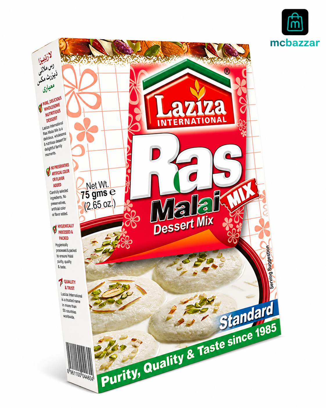 Laziza Ras Malai Desert Mix Standard 75g