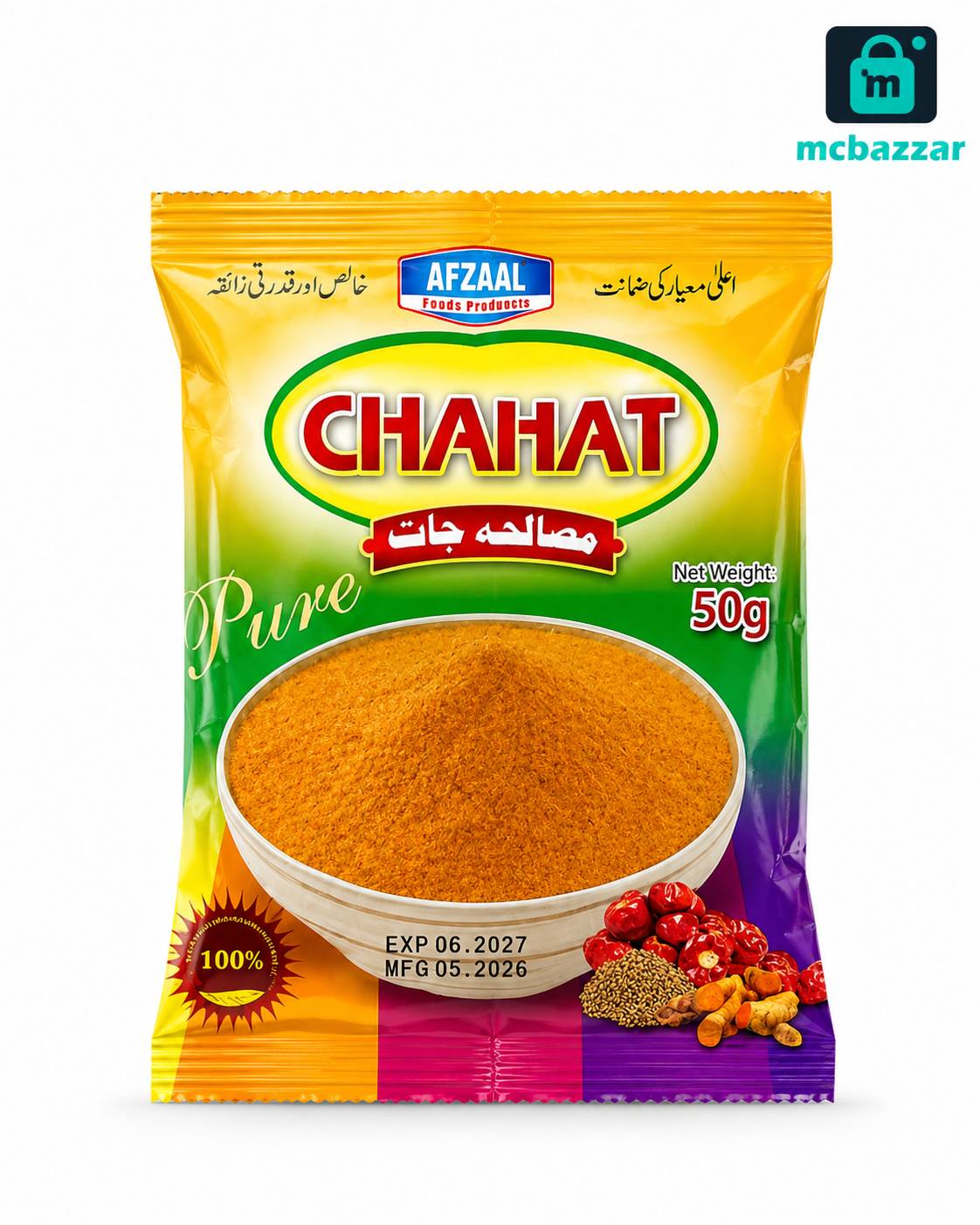 Red Mirch Powder 50g لال مرچ ماؤڈر