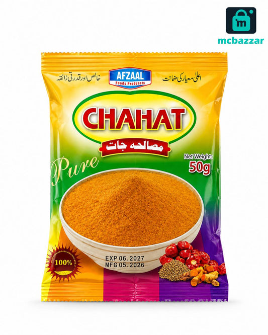 Red Mirch Powder 50g لال مرچ ماؤڈر