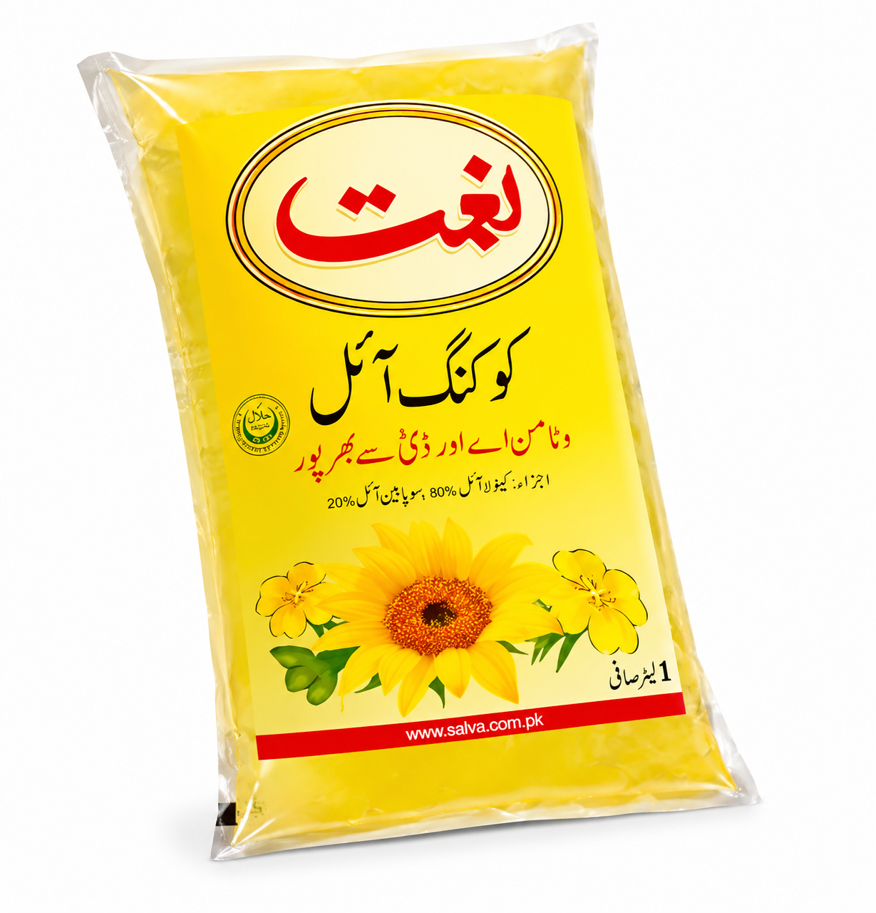Nemat Cooking Oil 1 Liter نعمت کوکنگ آئل