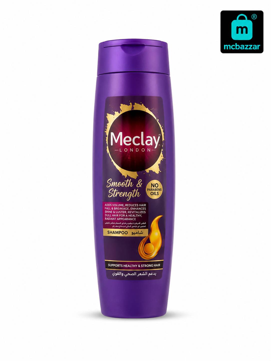Meclay London Smooth & Straight Shampoo 185ml