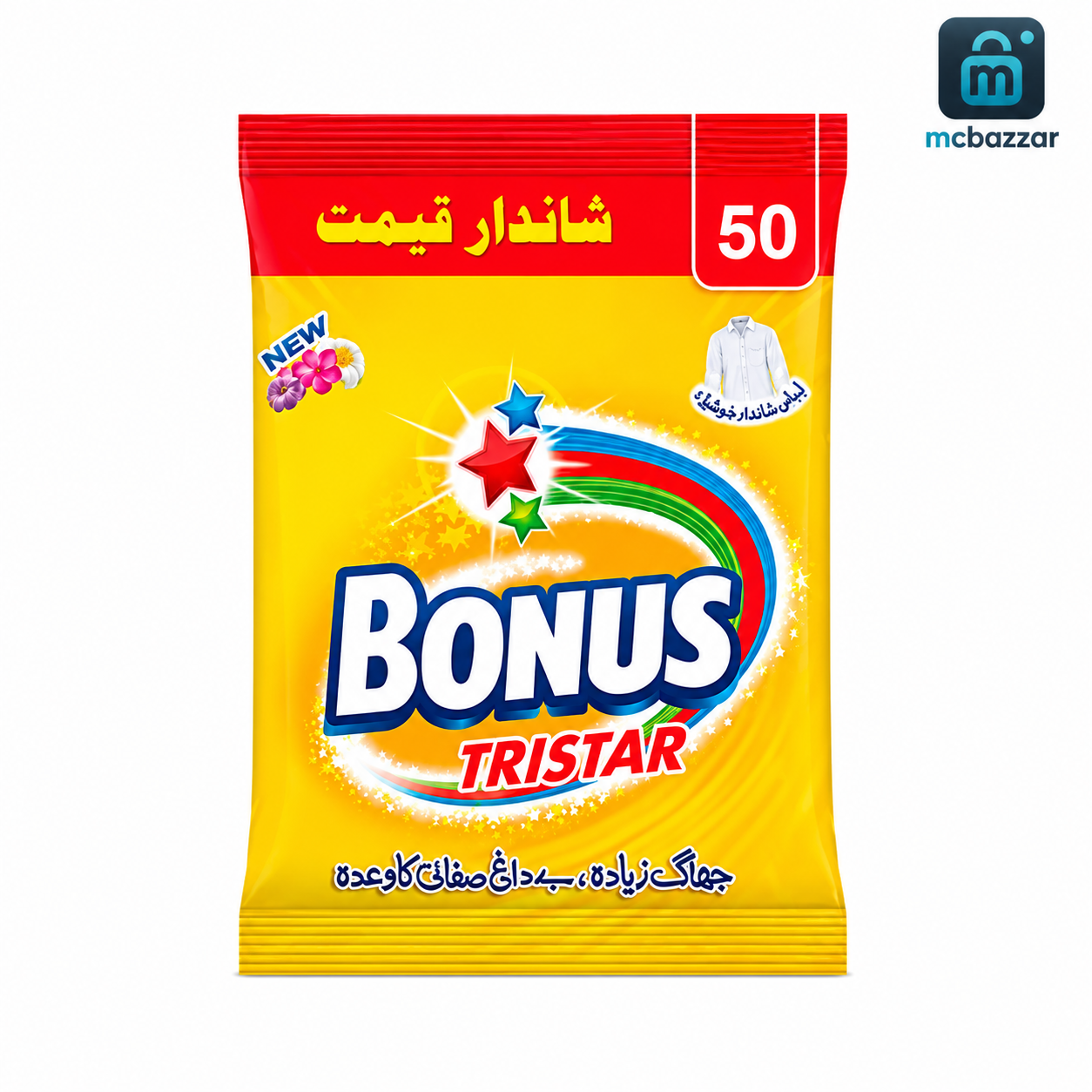 Bonus Surf Sachy Pack بونس سرف ساشے پیک