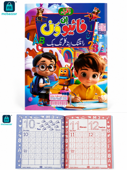 5 in 1 Writing and Colouring boook Premium Quality