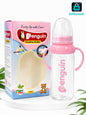 Penguin Baby Feeding Bottle with Handles 275ml