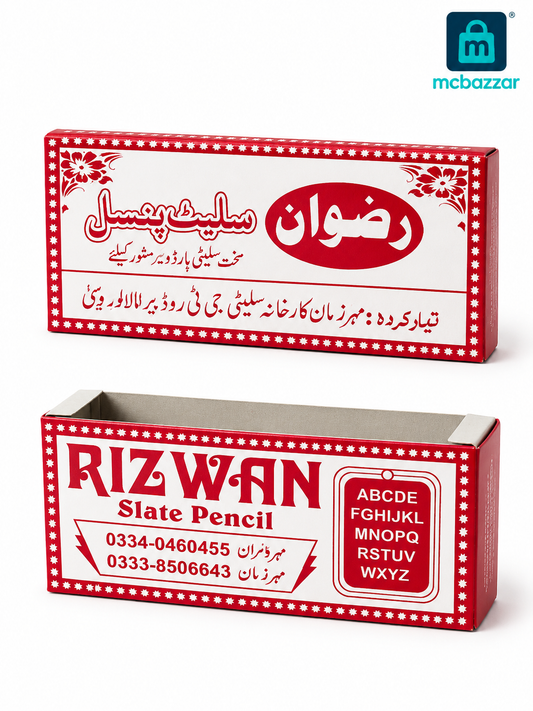 Slate Pencil   (سلیٹی)