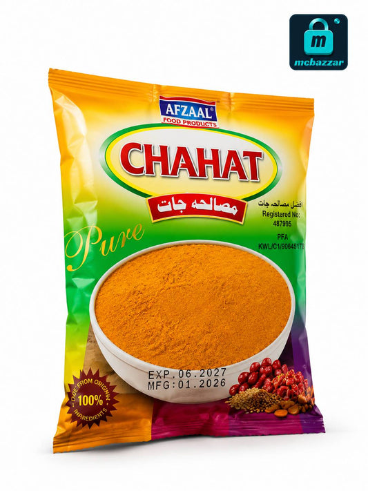 Pure Natural Turmeric Powder 50g ہلدی پاؤڈر