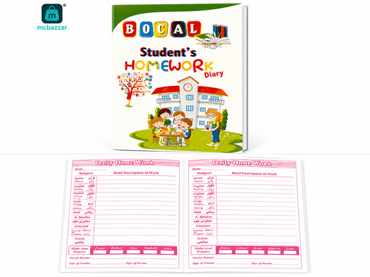 Home Work Dairy Normal Quality (7 Sheets)