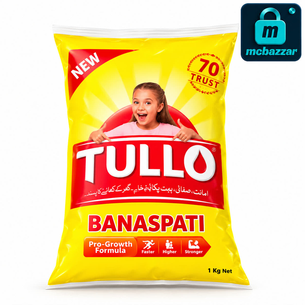 Tullo Banaspati Ghee 1 KG - تلو بناسپتی گھی