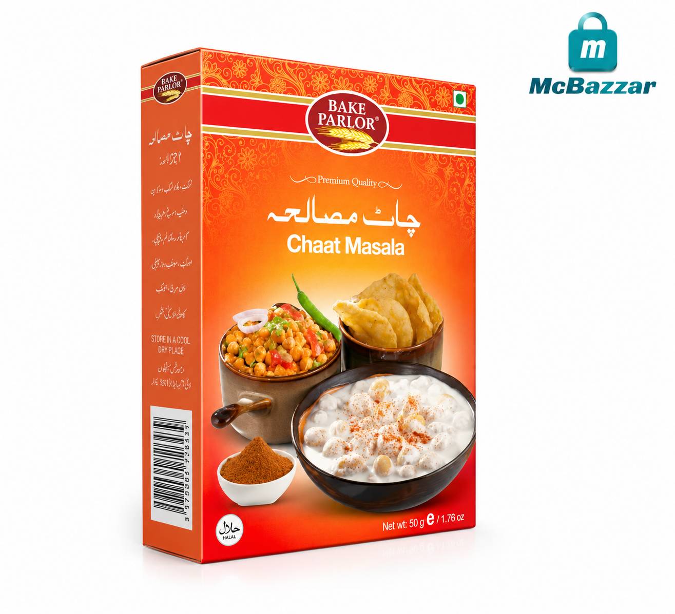 Chat Masala Powder 50g - Bake Parlor
