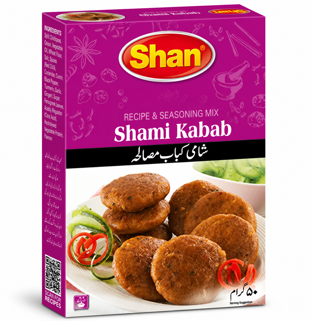 Shan Shami Kabab Masala 50g شامی کباب مصالحہ