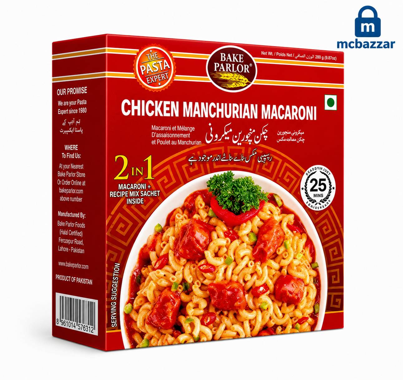 Chicken Manchurian Macaroni 2in1 250g - Bake Parlor